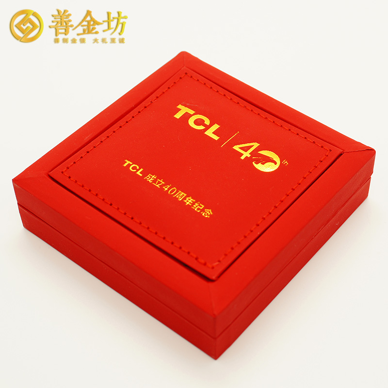 廣東TCL40周年慶定制紀念章_ 定做紀念幣 紀念章制作 制作紀念章 大銅章定制
