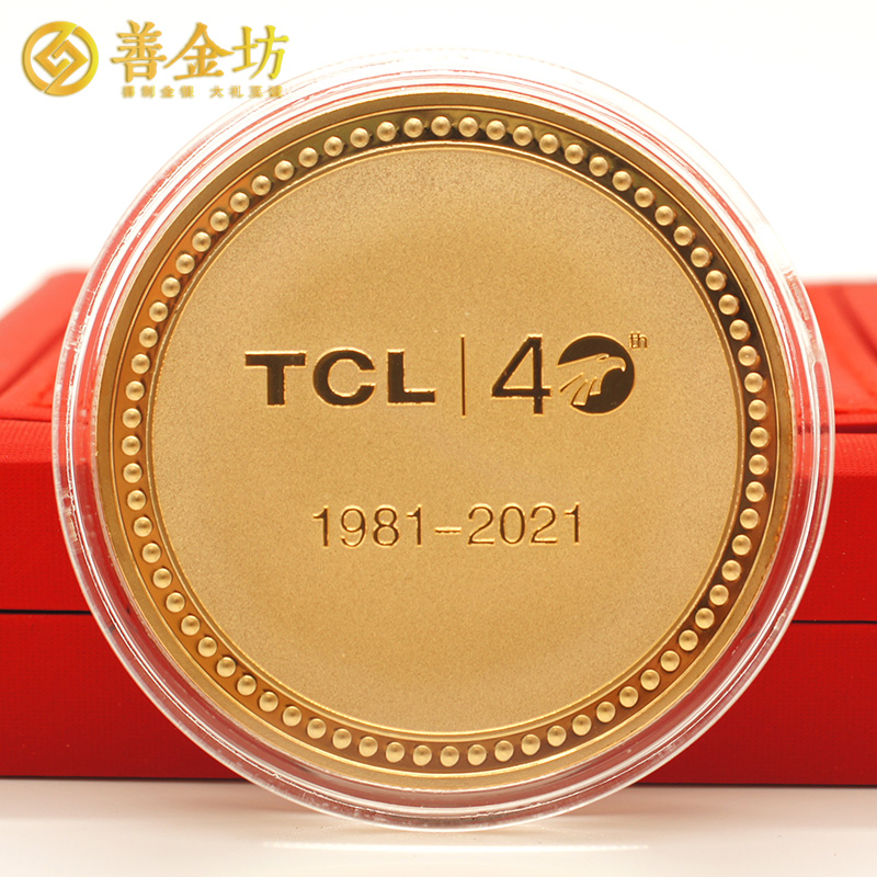 廣東TCL40周年慶定制紀念章_ 定做紀念幣 紀念章制作 制作紀念章 大銅章定制