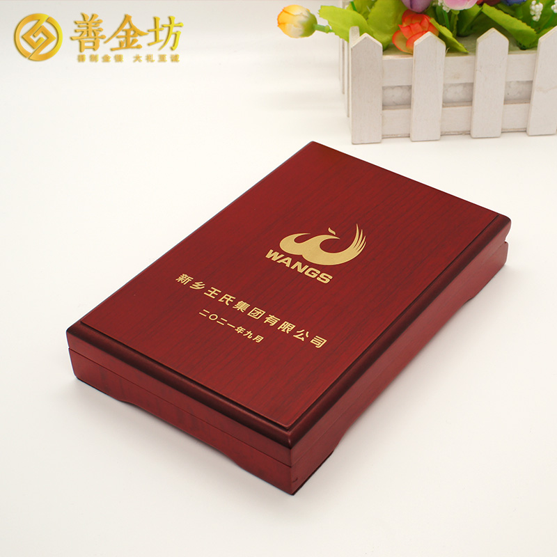 河南新鄉(xiāng)王氏員工獎章_ 獎牌制作 紀念章制作 定做紀念章 獎章制作