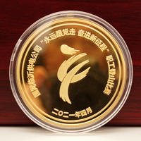 山東國(guó)網(wǎng)臨沂供電公司定制紀(jì)念章  紀(jì)念章制作 銀幣定制 獎(jiǎng)?wù)轮谱?定制獎(jiǎng)?wù)? /></a></div>
		<div   id=