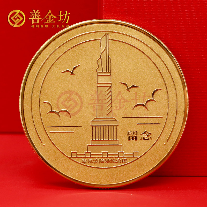 黑龍江哈爾濱中央大街銅章_銅章定制 銅章定做 銅章制作