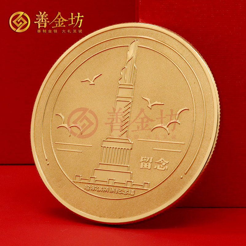 黑龍江哈爾濱中央大街銅章_銅章定制 銅章定做 銅章制作