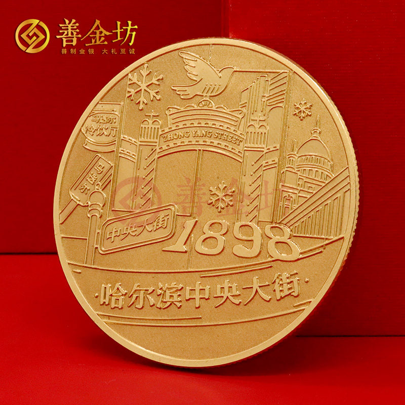 黑龍江哈爾濱中央大街銅章_銅章定制 銅章定做 銅章制作