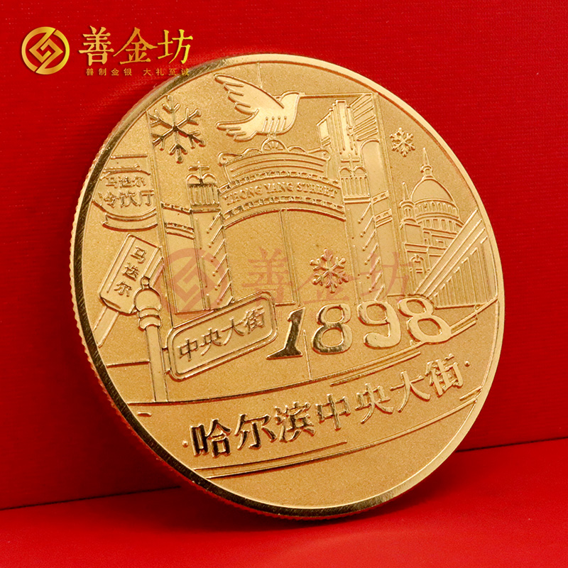 黑龍江哈爾濱中央大街銅章_銅章定制 銅章定做 銅章制作