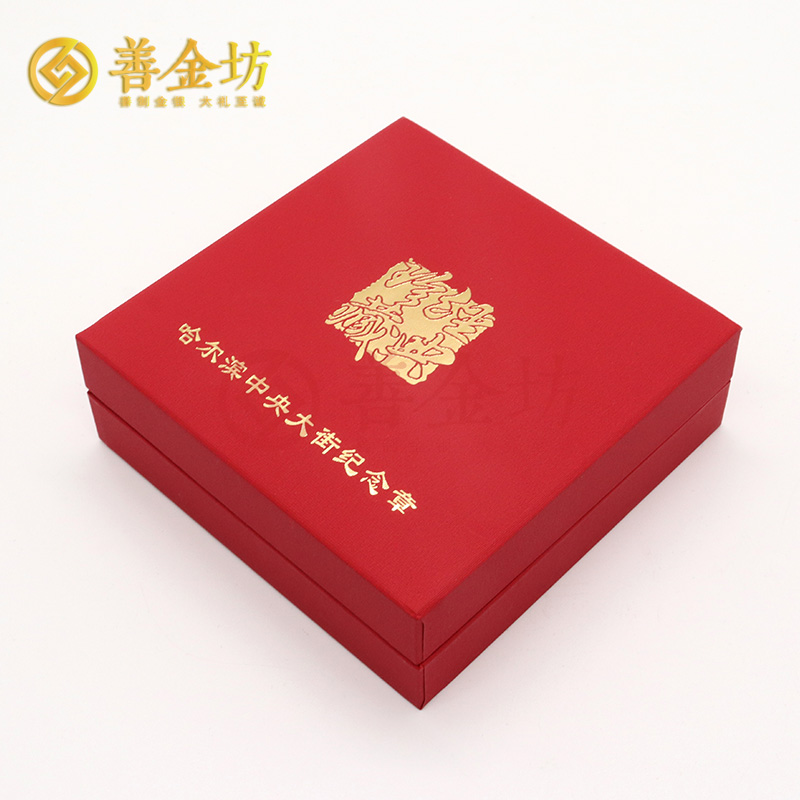 黑龍江哈爾濱中央大街銅章_銅章定制 銅章定做 銅章制作