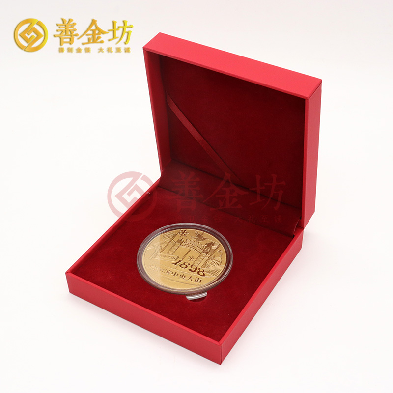 黑龍江哈爾濱中央大街銅章_銅章定制 銅章定做 銅章制作