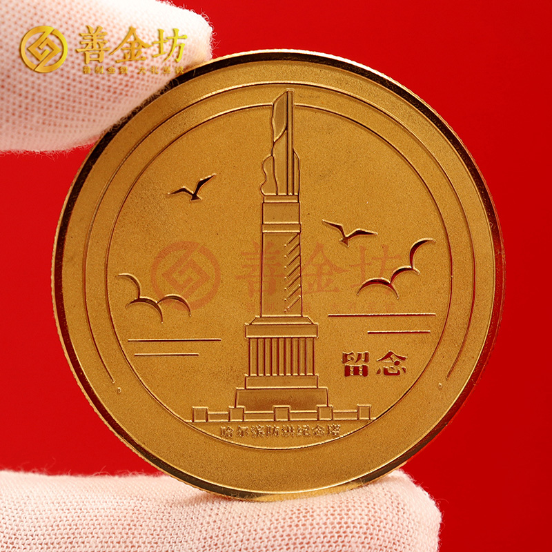 黑龍江哈爾濱冰雪大世界銅章_銅章定制 銅章定做 銅章制作