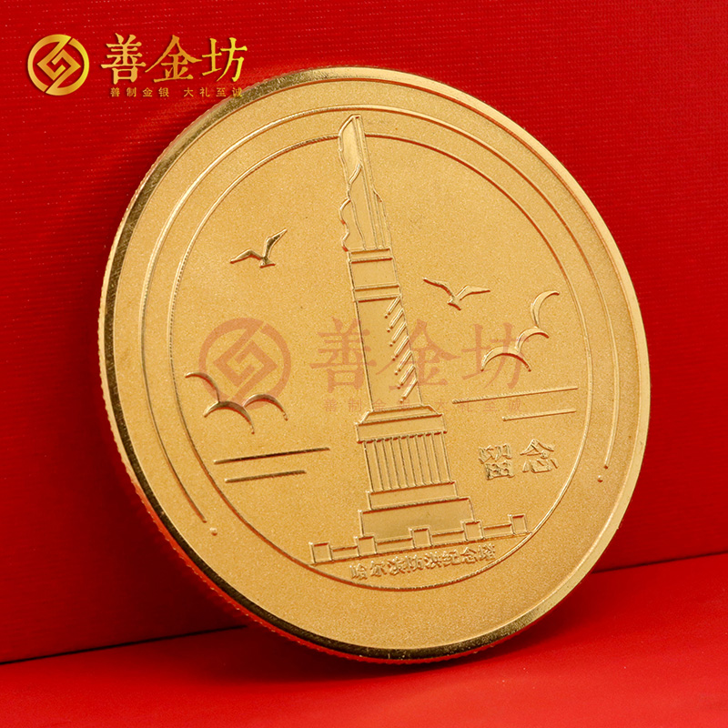 黑龍江哈爾濱冰雪大世界銅章_銅章定制 銅章定做 銅章制作