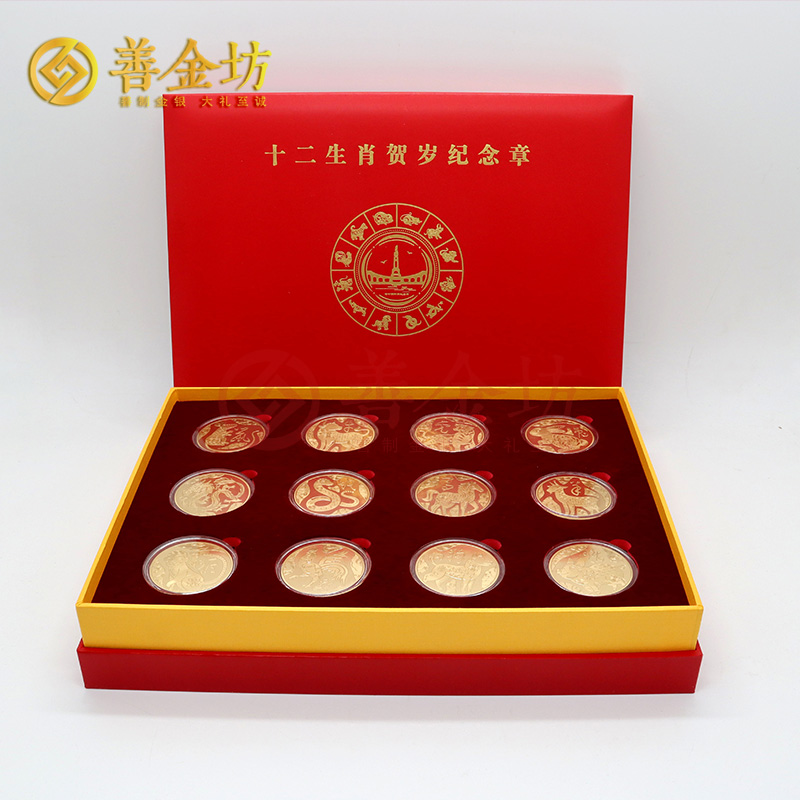 黑龍江哈爾濱十二生肖銅章_銅章定制 銅章定做 銅章制作