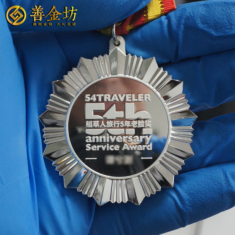 上海稻草人50克金銀獎章_ 獎章制作 紀念章制作 定制紀念幣