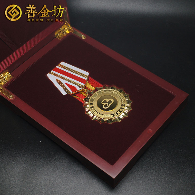 河南白象食品獎?wù)耞 獎?wù)轮谱?定制金銀章 紀念幣定制廠家 員工福利