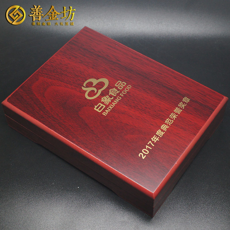 河南白象食品獎?wù)耞 獎?wù)轮谱?定制金銀章 紀念幣定制廠家 員工福利