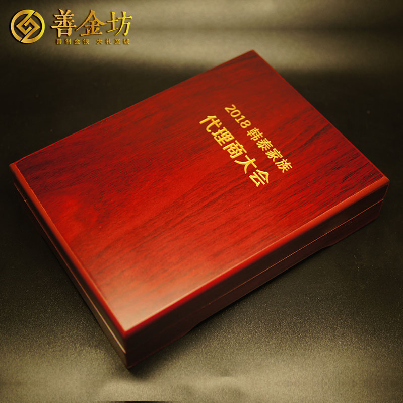 上海韓泰輪胎代理商大會銀鑲金獎?wù)耞 獎?wù)轮谱?紀(jì)念章制作 金銀幣定制 獎牌定制 會議表彰 員工福利