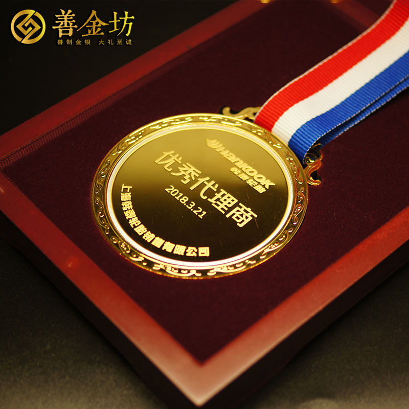 上海韓泰輪胎代理商大會銀鑲金獎?wù)耞 獎?wù)轮谱?紀(jì)念章制作 金銀幣定制 獎牌定制 會議表彰 員工福利
