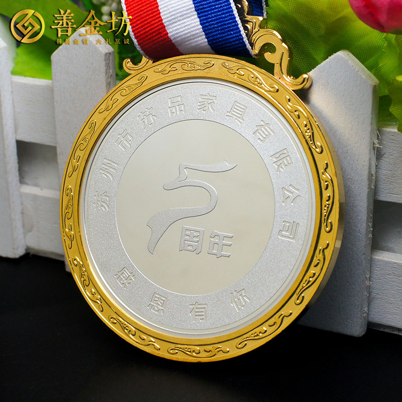 江蘇蘇品家具紀念章_ 定做紀念幣 銀幣定制 紀念章制作 純銀50克鑲純金6克