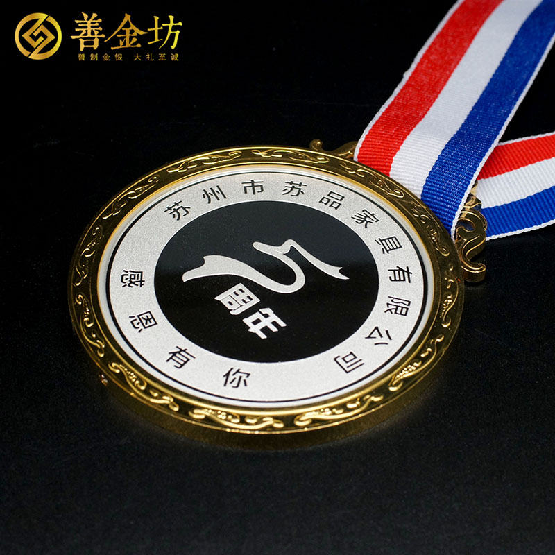 江蘇蘇品家具紀念章_ 定做紀念幣 銀幣定制 紀念章制作 純銀50克鑲純金6克