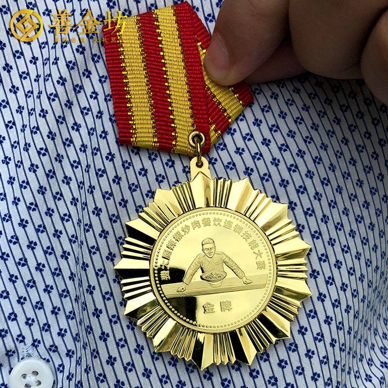 湖南費(fèi)大廚50克獎(jiǎng)?wù)耞 獎(jiǎng)?wù)轮谱?定制獎(jiǎng)?wù)?制作紀(jì)念幣 定做銀幣 員工福利