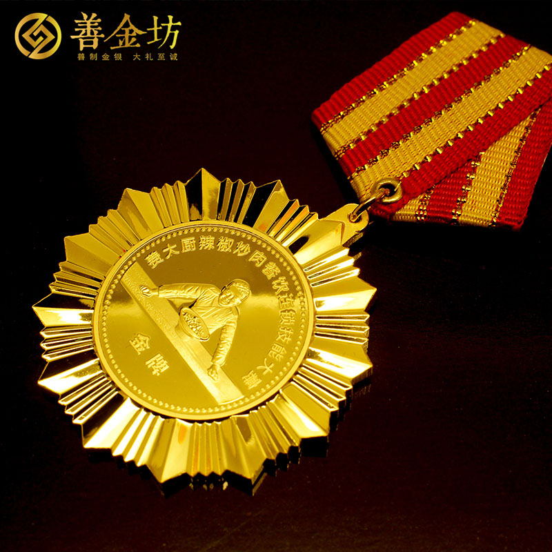 湖南費(fèi)大廚50克獎(jiǎng)?wù)耞 獎(jiǎng)?wù)轮谱?定制獎(jiǎng)?wù)?制作紀(jì)念幣 定做銀幣 員工福利