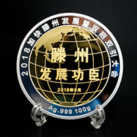 山東滕州雙招雙引大會滕州發(fā)展功臣獎章_ 獎牌制作 定做紀念幣 銀幣定制 紀念章制作 會議表彰 獎章制作
