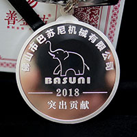 廣東巴蘇尼60克獎章定制_ 定做紀念幣 獎牌制作 銀幣定制 紀念章制作 員工福利 周年慶典 激光