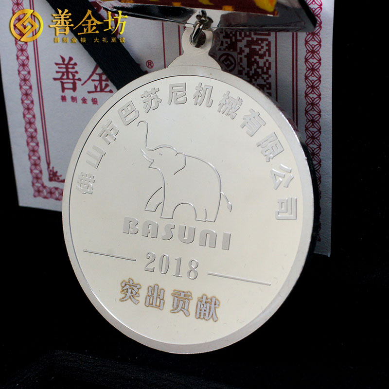 廣東巴蘇尼60克獎(jiǎng)?wù)露ㄖ芲 定做紀(jì)念幣 獎(jiǎng)牌制作 銀幣定制 紀(jì)念章制作 員工福利 周年慶典 激光