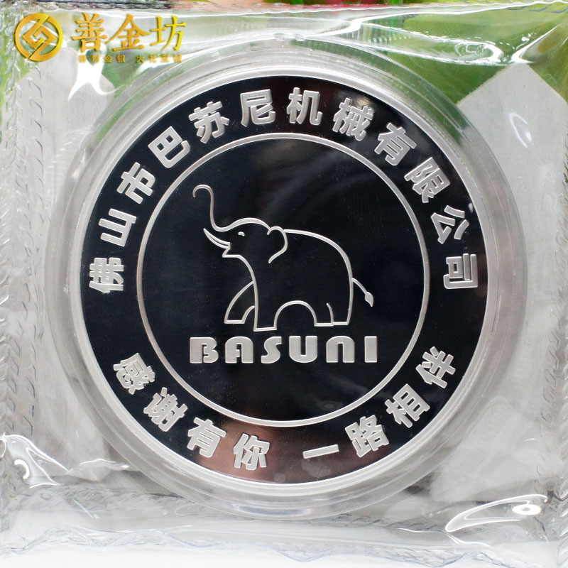廣東巴蘇尼60克獎(jiǎng)?wù)露ㄖ芲 定做紀(jì)念幣 獎(jiǎng)牌制作 銀幣定制 紀(jì)念章制作 員工福利 周年慶典 激光