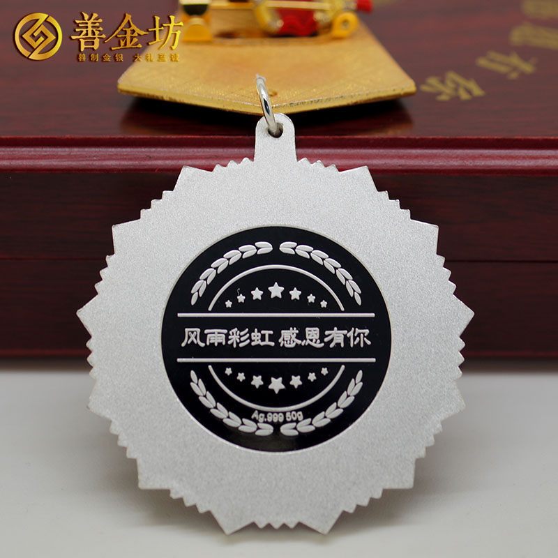 甘肅蘭州50克純銀獎(jiǎng)?wù)耞 獎(jiǎng)?wù)轮谱?制作紀(jì)念章 獎(jiǎng)牌制作 員工福利