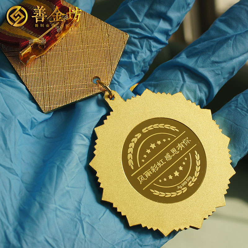 甘肅蘭州50克純銀獎(jiǎng)?wù)耞 獎(jiǎng)?wù)轮谱?制作紀(jì)念章 獎(jiǎng)牌制作 員工福利