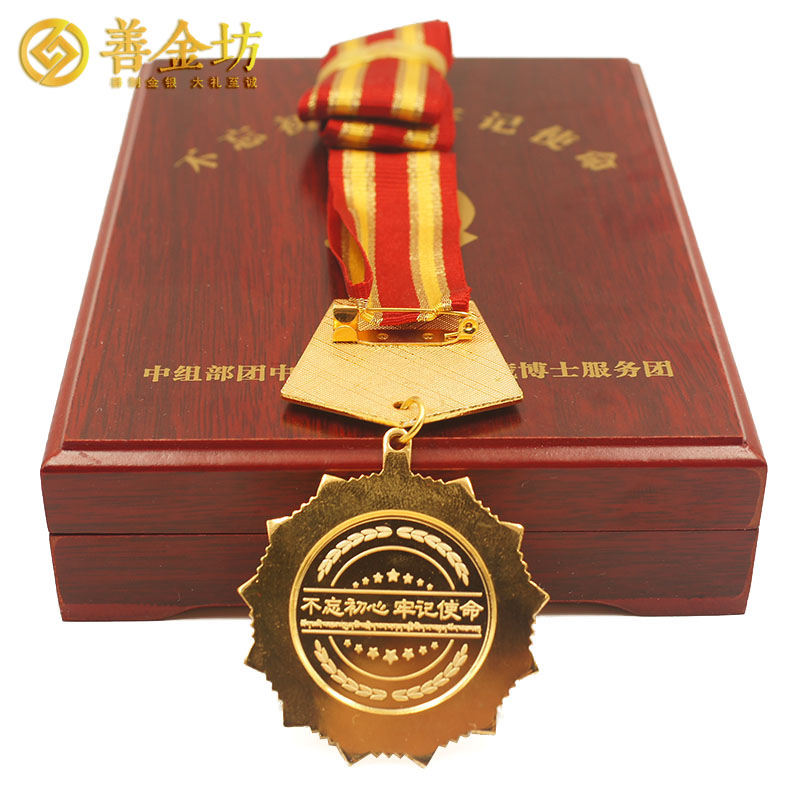 西藏獎?wù)露ㄖ芲 獎牌制作 獎?wù)轮谱?定制獎?wù)?會議表彰
