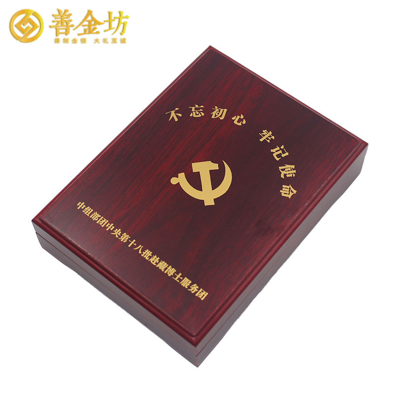 西藏獎?wù)露ㄖ芲 獎牌制作 獎?wù)轮谱?定制獎?wù)?會議表彰