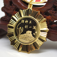 四川綿陽50克純銀獎?wù)露ㄖ芲純銀鍍金獎?wù)露ㄖ? 獎牌制作 獎?wù)轮谱?定制獎?wù)? /></a></div>
		<div   id=