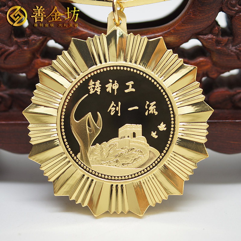 四川綿陽50克純銀獎章定制_純銀鍍金獎章定制  獎牌制作 獎章制作 定制獎章
