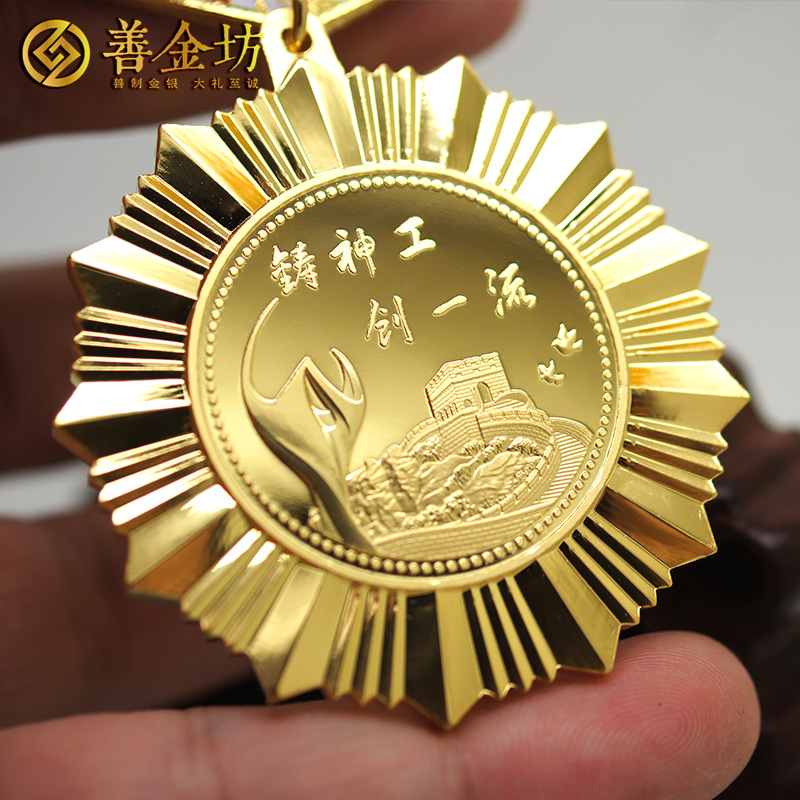 四川綿陽50克純銀獎章定制_純銀鍍金獎章定制  獎牌制作 獎章制作 定制獎章