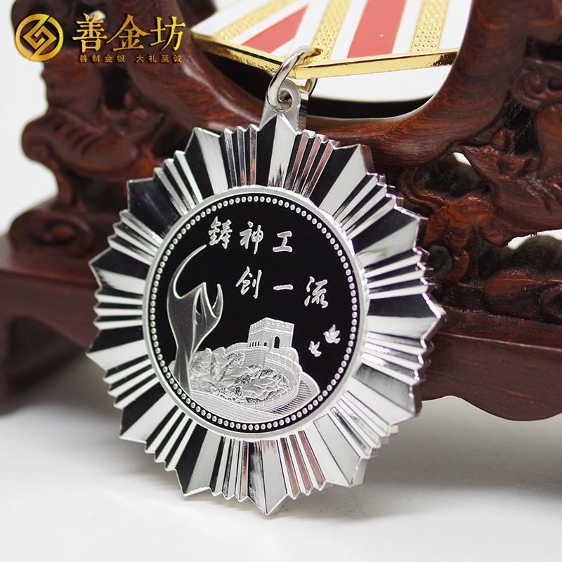 四川綿陽50克純銀獎章定制_純銀鍍金獎章定制  獎牌制作 獎章制作 定制獎章