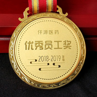 上海仟源醫(yī)藥優(yōu)秀員工獎?wù)录冦y100克|獎牌制作|定做紀(jì)念幣|銀幣定制|紀(jì)念章制作|銀幣制作