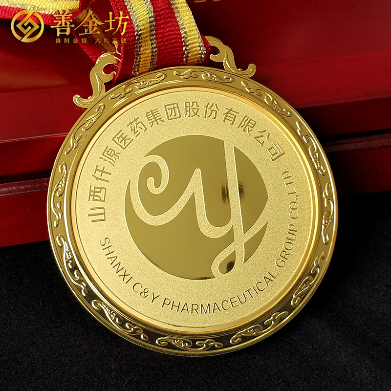 上海仟源醫(yī)藥優(yōu)秀員工獎(jiǎng)?wù)录冦y100克|獎(jiǎng)牌制作|定做紀(jì)念幣|銀幣定制|紀(jì)念章制作|銀幣制作