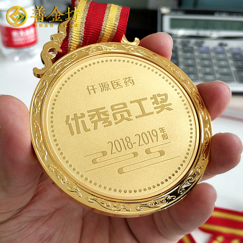 上海仟源醫(yī)藥優(yōu)秀員工獎(jiǎng)?wù)录冦y100克|獎(jiǎng)牌制作|定做紀(jì)念幣|銀幣定制|紀(jì)念章制作|銀幣制作