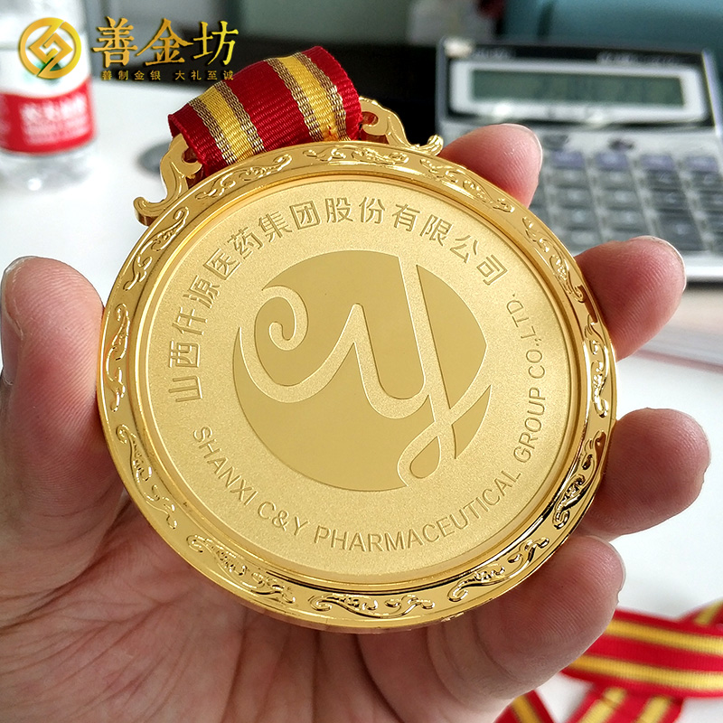 上海仟源醫(yī)藥優(yōu)秀員工獎(jiǎng)?wù)录冦y100克|獎(jiǎng)牌制作|定做紀(jì)念幣|銀幣定制|紀(jì)念章制作|銀幣制作