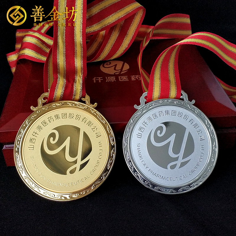 上海仟源醫(yī)藥優(yōu)秀員工獎(jiǎng)?wù)录冦y100克|獎(jiǎng)牌制作|定做紀(jì)念幣|銀幣定制|紀(jì)念章制作|銀幣制作