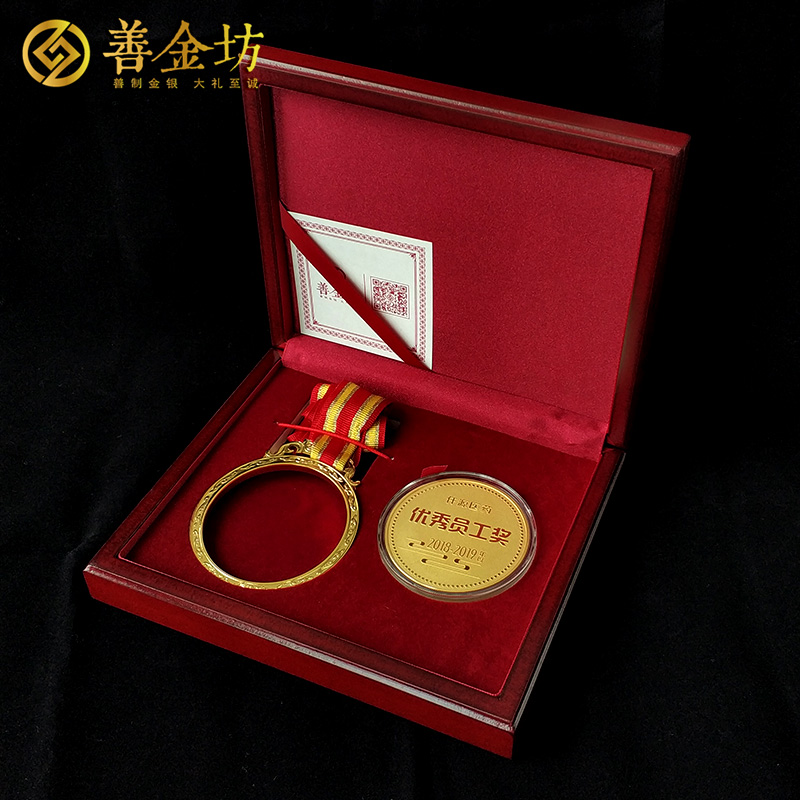 上海仟源醫(yī)藥優(yōu)秀員工獎(jiǎng)?wù)录冦y100克|獎(jiǎng)牌制作|定做紀(jì)念幣|銀幣定制|紀(jì)念章制作|銀幣制作