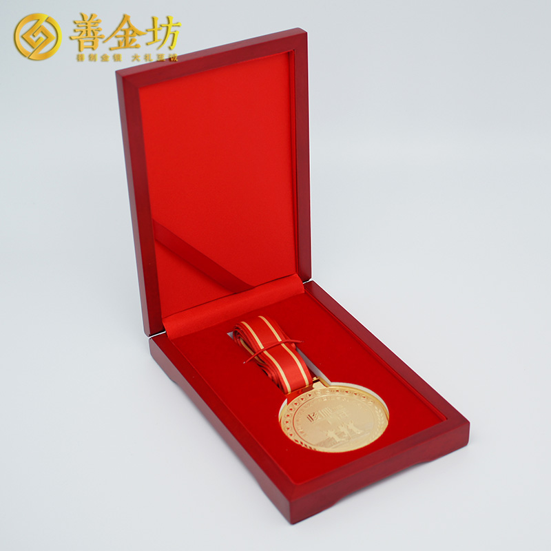 甘肅優(yōu)秀青年獎(jiǎng)?wù)耞獎(jiǎng)牌定制  獎(jiǎng)?wù)轮谱?定制獎(jiǎng)?wù)?定制紀(jì)念章 定做紀(jì)念幣 獎(jiǎng)牌制作  員工福利