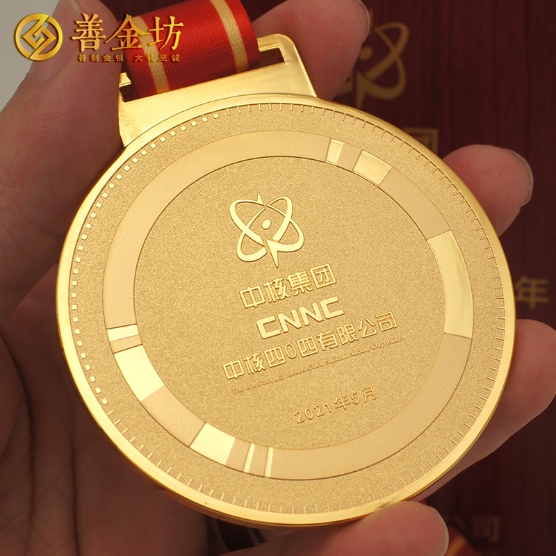 甘肅優(yōu)秀青年獎(jiǎng)?wù)耞獎(jiǎng)牌定制  獎(jiǎng)?wù)轮谱?定制獎(jiǎng)?wù)?定制紀(jì)念章 定做紀(jì)念幣 獎(jiǎng)牌制作  員工福利