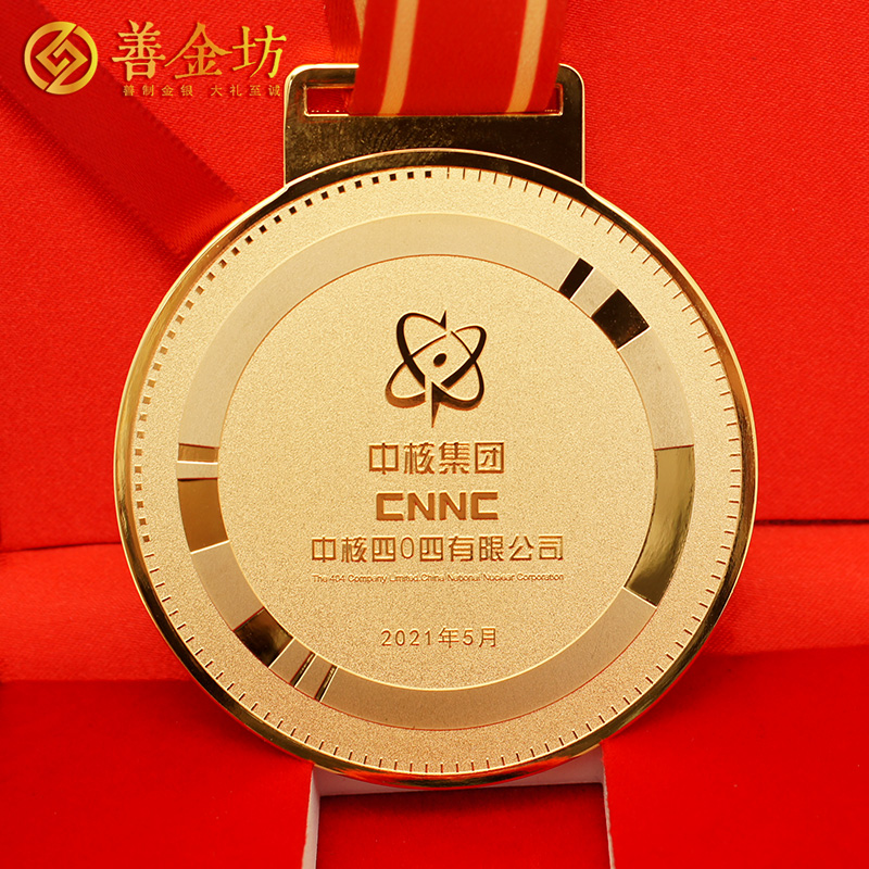 甘肅優(yōu)秀青年獎(jiǎng)?wù)耞獎(jiǎng)牌定制  獎(jiǎng)?wù)轮谱?定制獎(jiǎng)?wù)?定制紀(jì)念章 定做紀(jì)念幣 獎(jiǎng)牌制作  員工福利