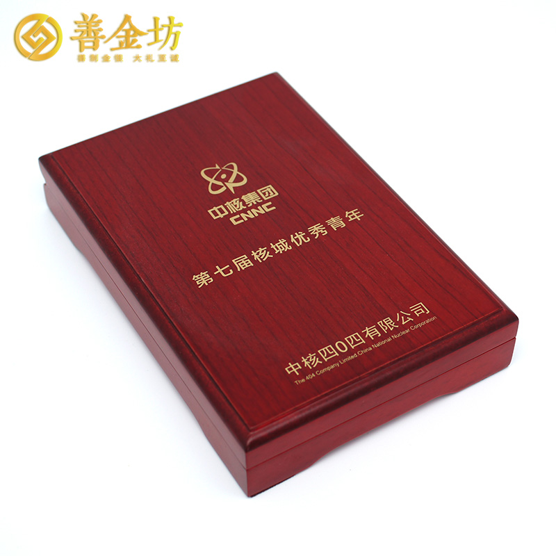 甘肅優(yōu)秀青年獎(jiǎng)?wù)耞獎(jiǎng)牌定制  獎(jiǎng)?wù)轮谱?定制獎(jiǎng)?wù)?定制紀(jì)念章 定做紀(jì)念幣 獎(jiǎng)牌制作  員工福利