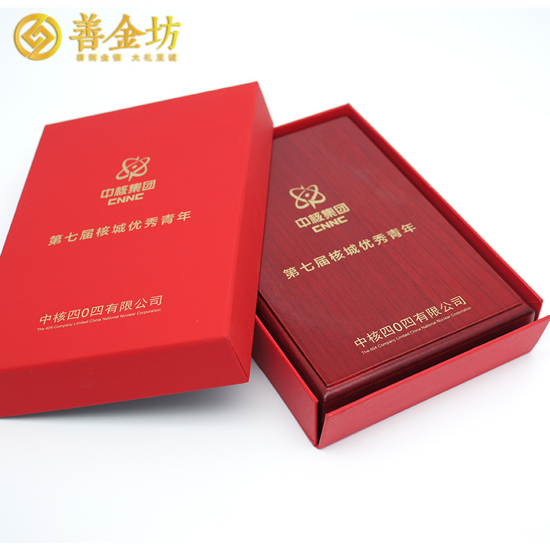 甘肅優(yōu)秀青年獎(jiǎng)?wù)耞獎(jiǎng)牌定制  獎(jiǎng)?wù)轮谱?定制獎(jiǎng)?wù)?定制紀(jì)念章 定做紀(jì)念幣 獎(jiǎng)牌制作  員工福利