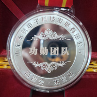 山東永航電子定制獎章_定制紀念章 定制獎章 制作獎牌