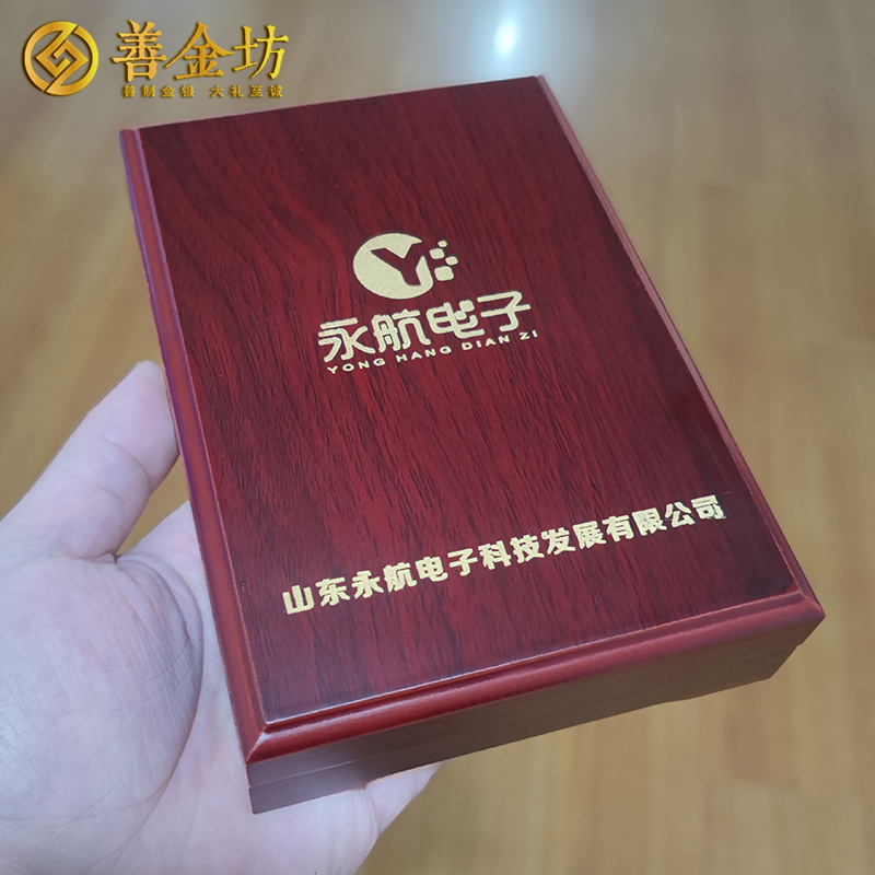 山東永航電子定制獎(jiǎng)?wù)耞定制紀(jì)念章 定制獎(jiǎng)?wù)?制作獎(jiǎng)牌