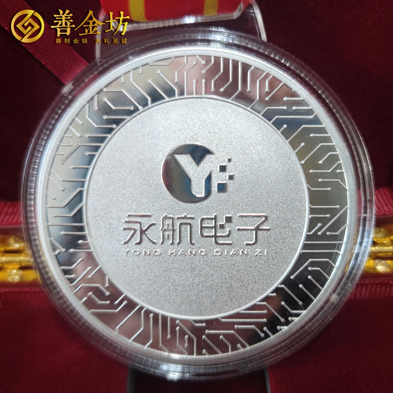 山東永航電子定制獎(jiǎng)?wù)耞定制紀(jì)念章 定制獎(jiǎng)?wù)?制作獎(jiǎng)牌