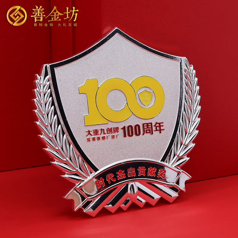 云南紅云紅河100周年紀(jì)念章_ 銀幣定制 紀(jì)念章制作 定做紀(jì)念章 獎?wù)轮谱? width=