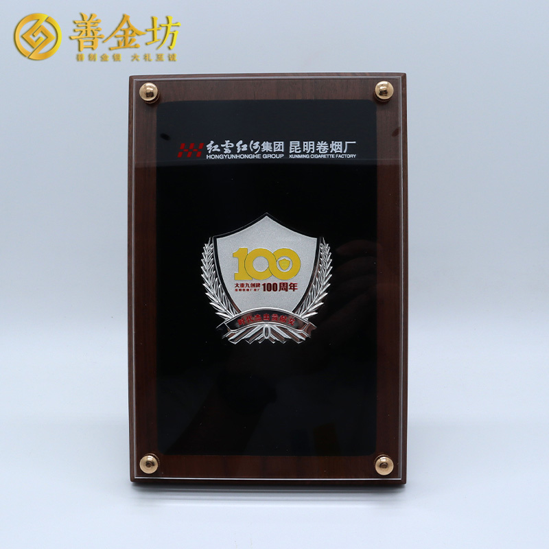 云南紅云紅河100周年紀(jì)念章_ 銀幣定制 紀(jì)念章制作 定做紀(jì)念章 獎?wù)轮谱? width=